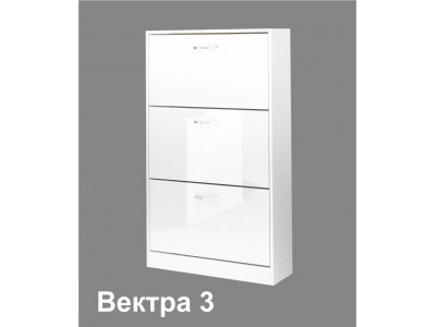 Шкаф за обувки Вектра 3 бяло гланц